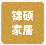 锦硕家居企业店 店铺LOGO