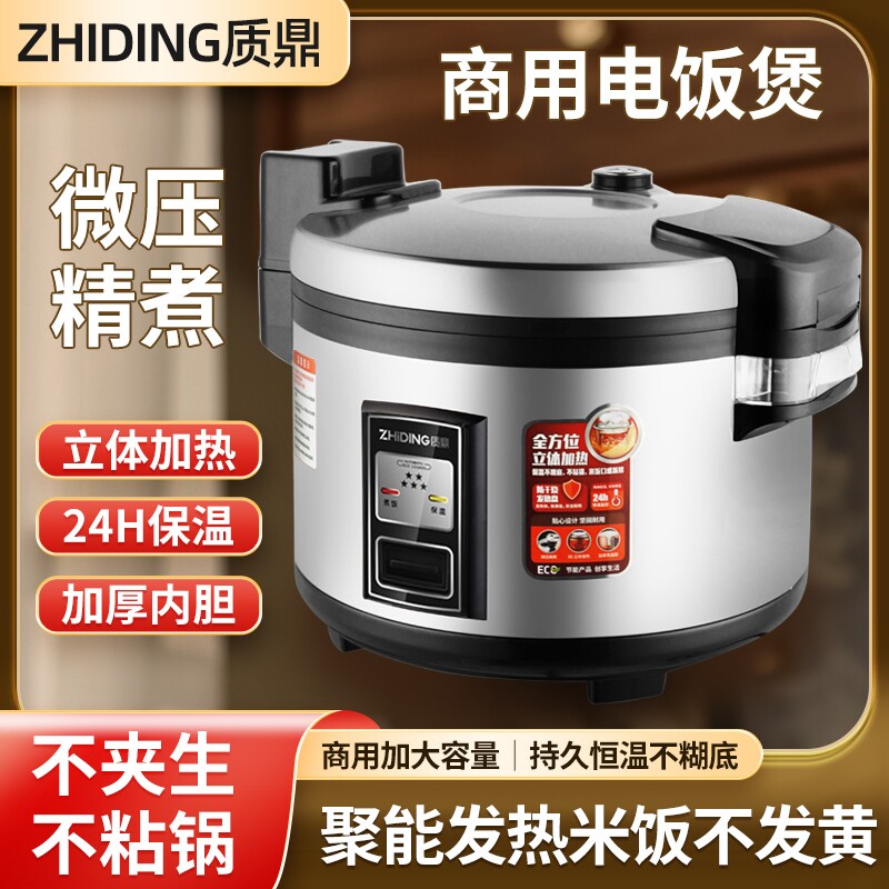 质鼎电器批发城