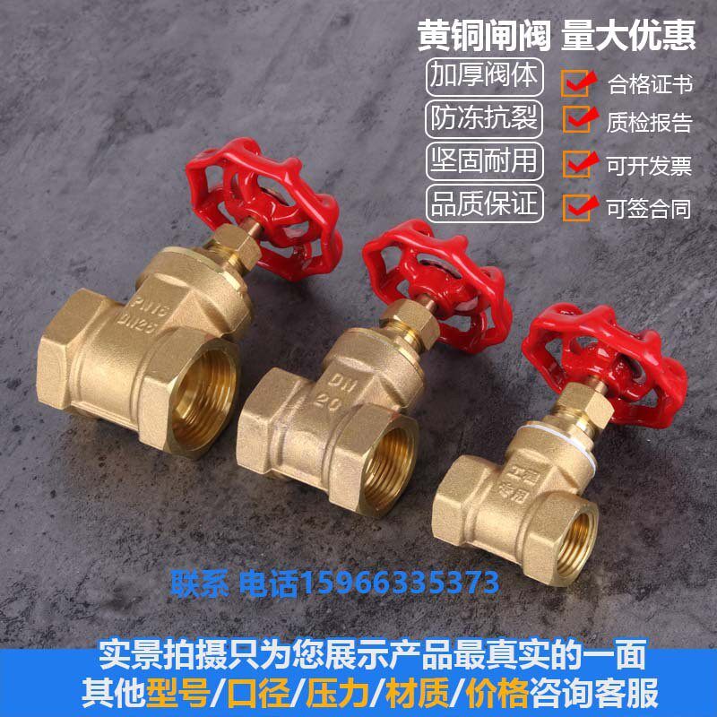 山东创海阀门