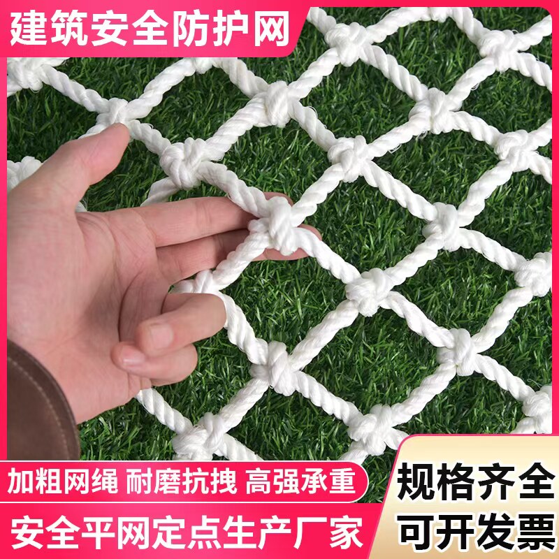 盛安化纤绳网厂