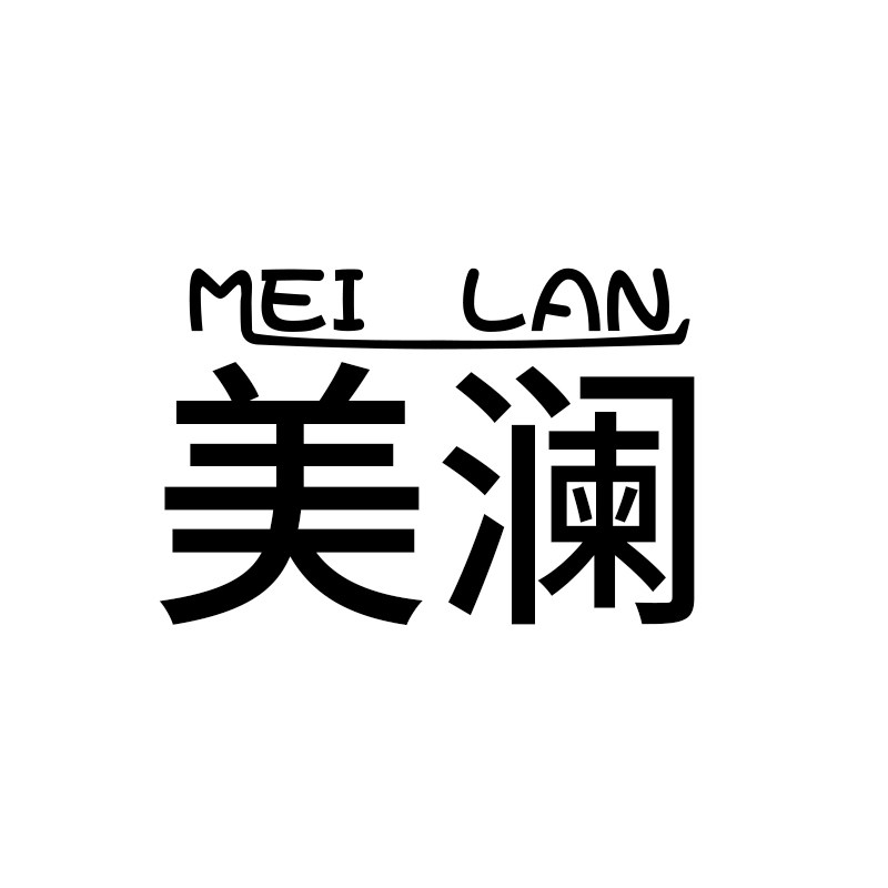 美澜家居专营店