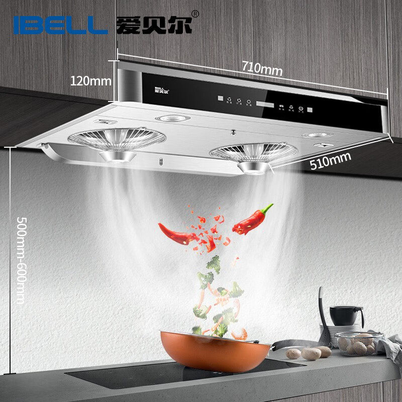 IBELL爱贝尔品牌直销店