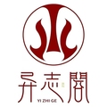 异誌閣