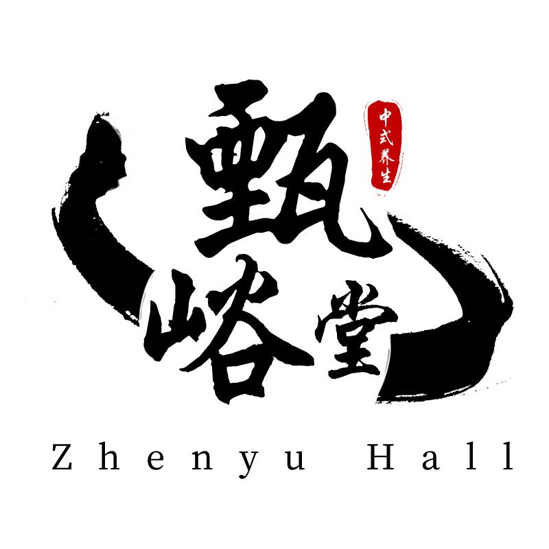 甄峪堂