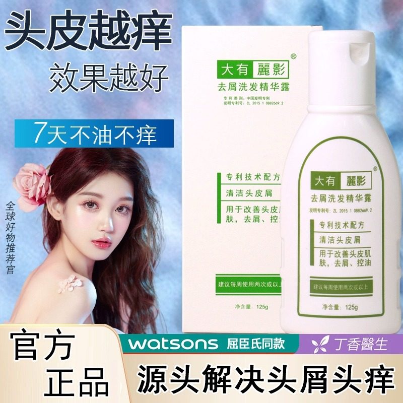 天骄专业美容美发馆