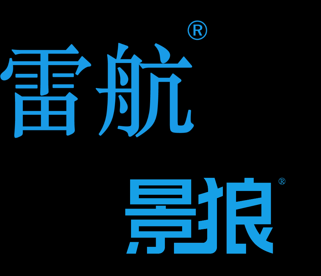 广州雷航官方企业店