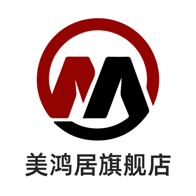 美鸿居旗舰店