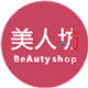 美人坊演出租赁店