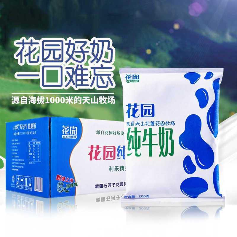 花园九源润禾卖专店