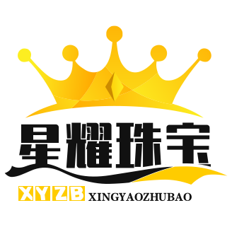 星耀珠宝