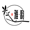 雅韵家居空间