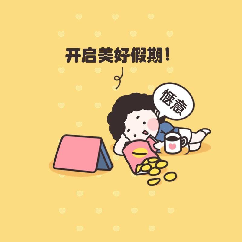 馋猫小食铺