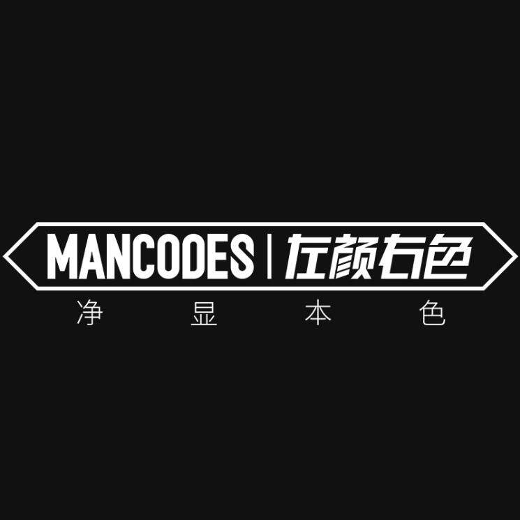 左颜右色品牌形象店