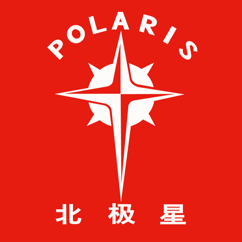 POLARIS北极星专卖店