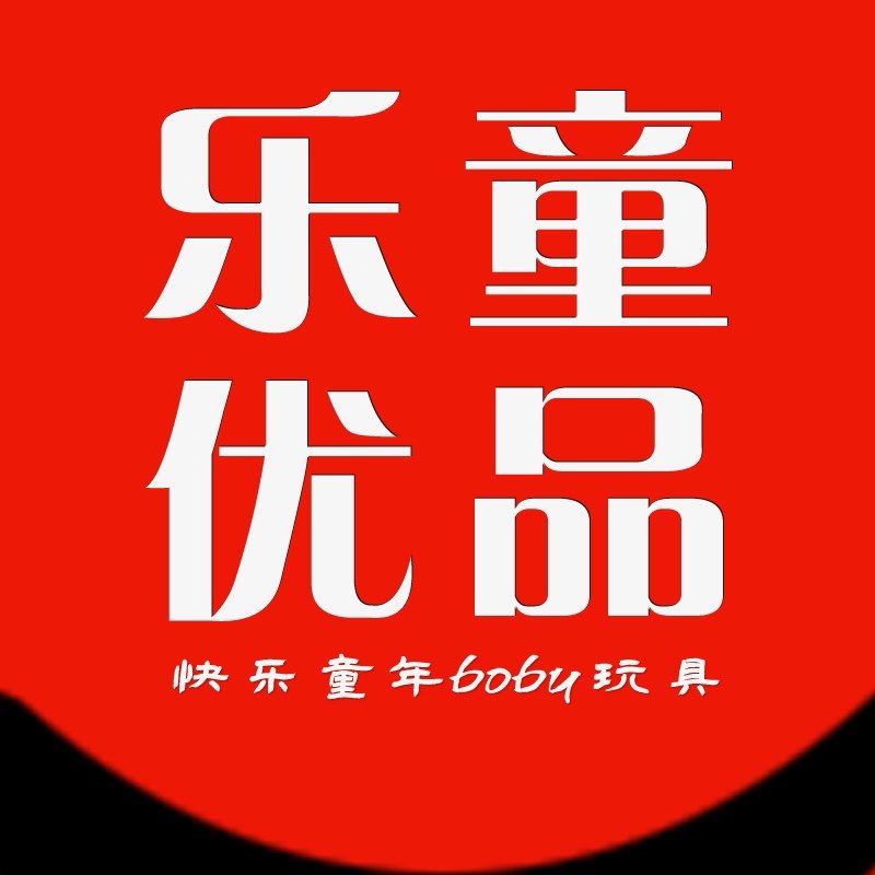 快乐童年boby