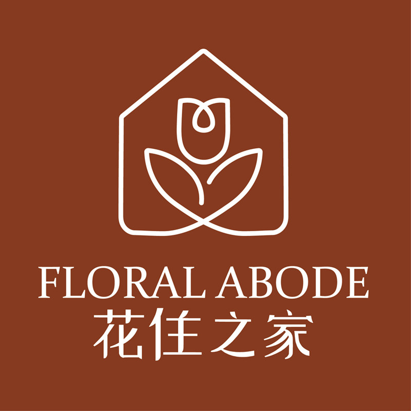 花住之家