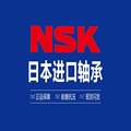 鸿森轴承商贸