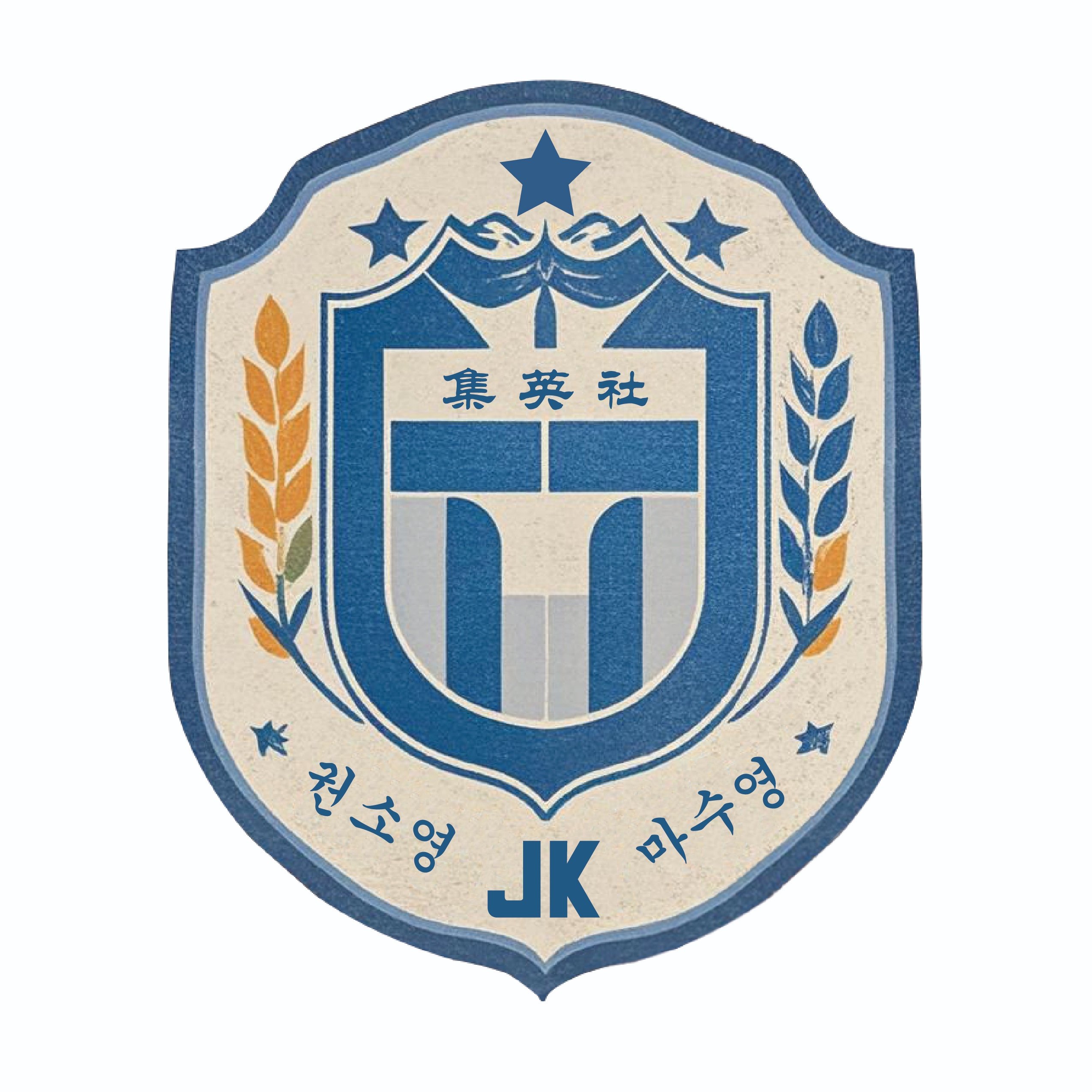 集英社JK原创