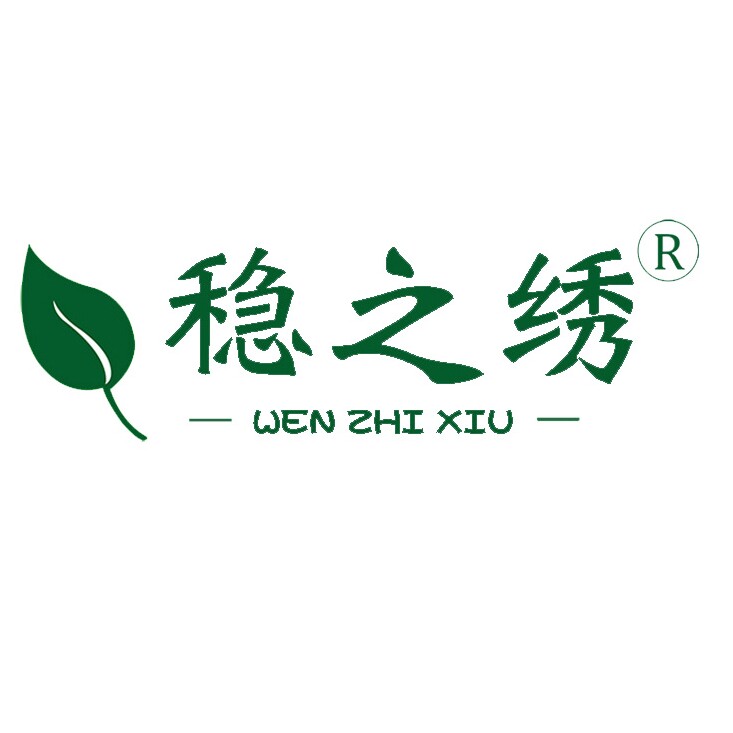 稳之绣服装工厂