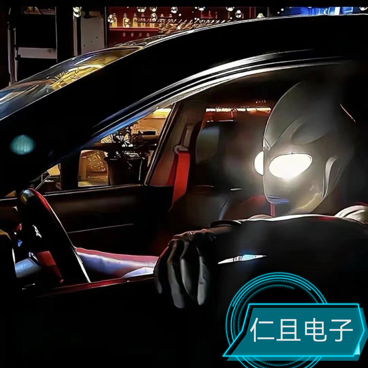 引爆科技