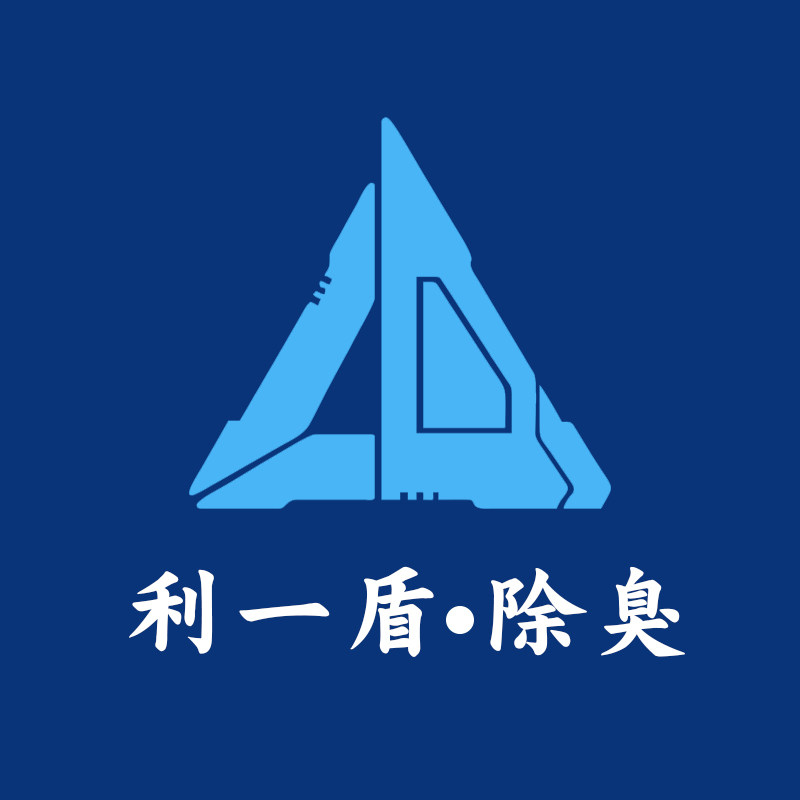 利一盾除臭鞋垫企业店