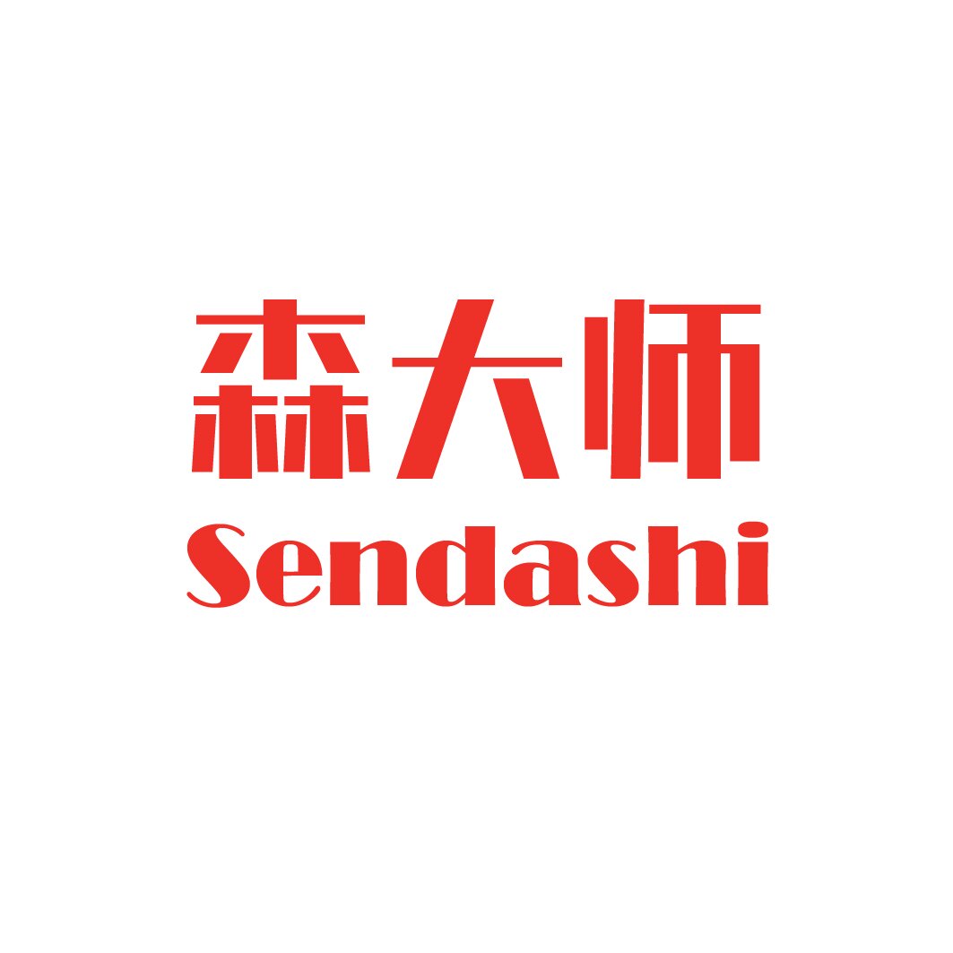 森大师灯具