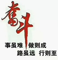 中国强五金商贸