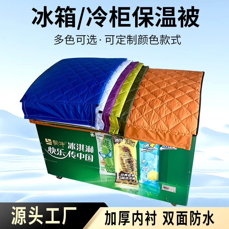 叁环保温 店铺LOGO
