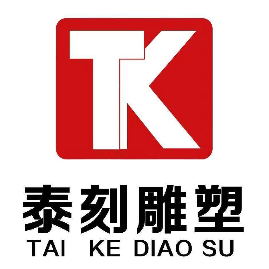 曲阳传承石雕