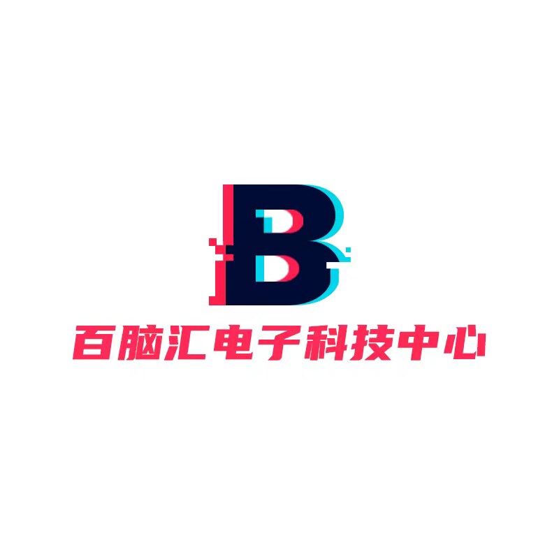 百脑汇电子科技中心