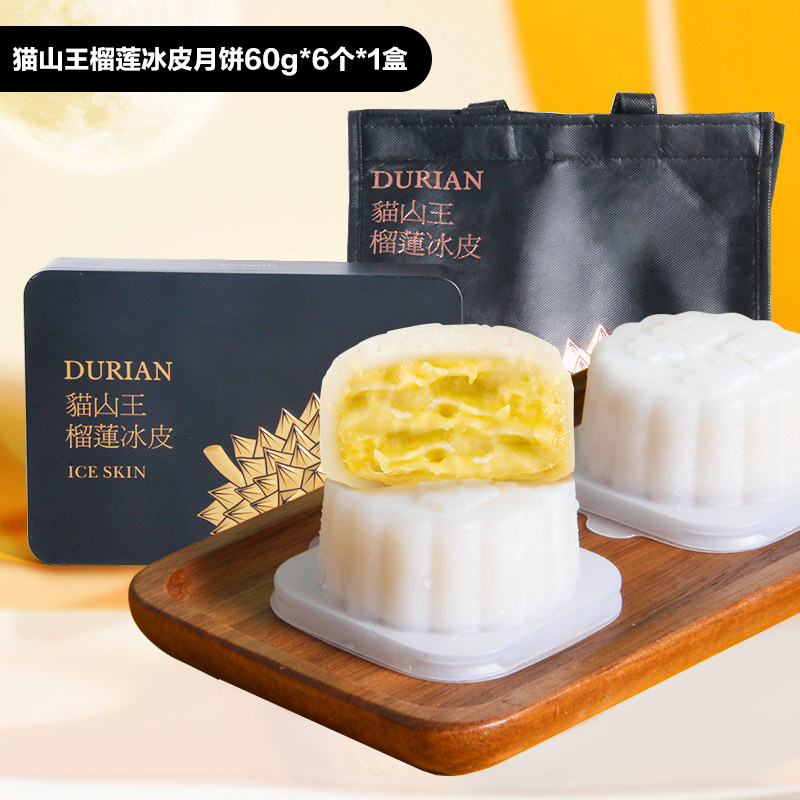 德之利烘焙原料