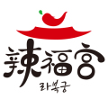 辣福宫食品店