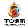 华北平安消防
