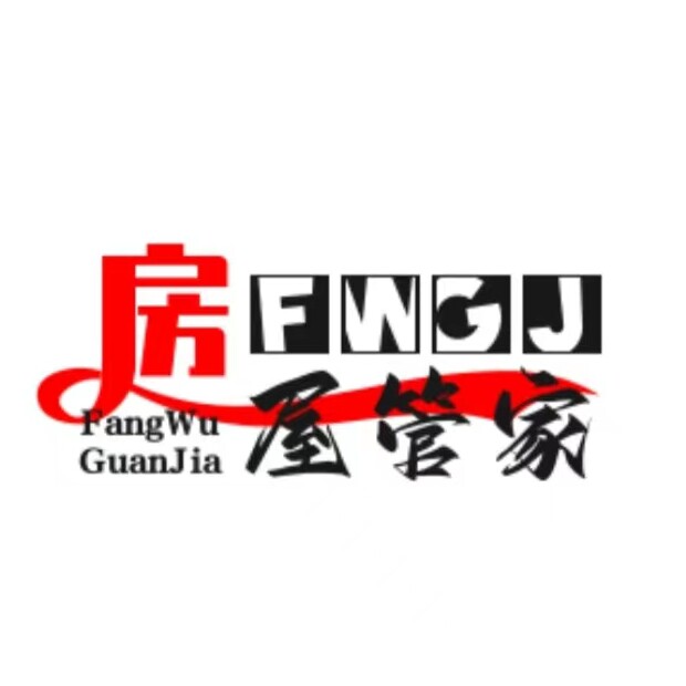 房屋管家 店铺LOGO