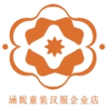 涵妮童装汉服企业店 店铺LOGO