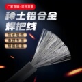 国际电线电缆厂家