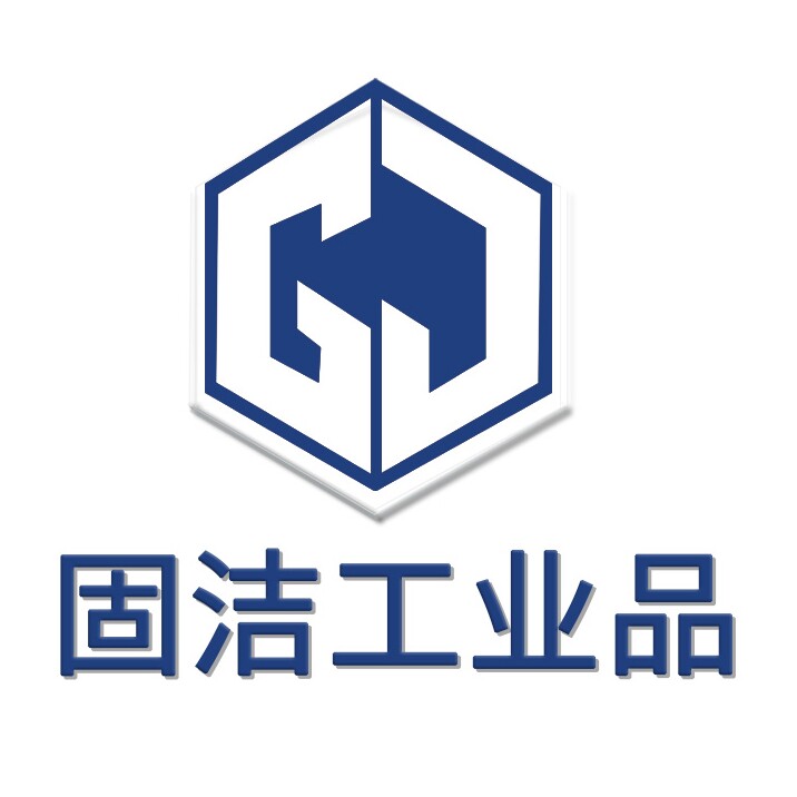 固洁工业品MRO超市