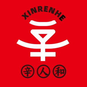 辛人和官方企业店