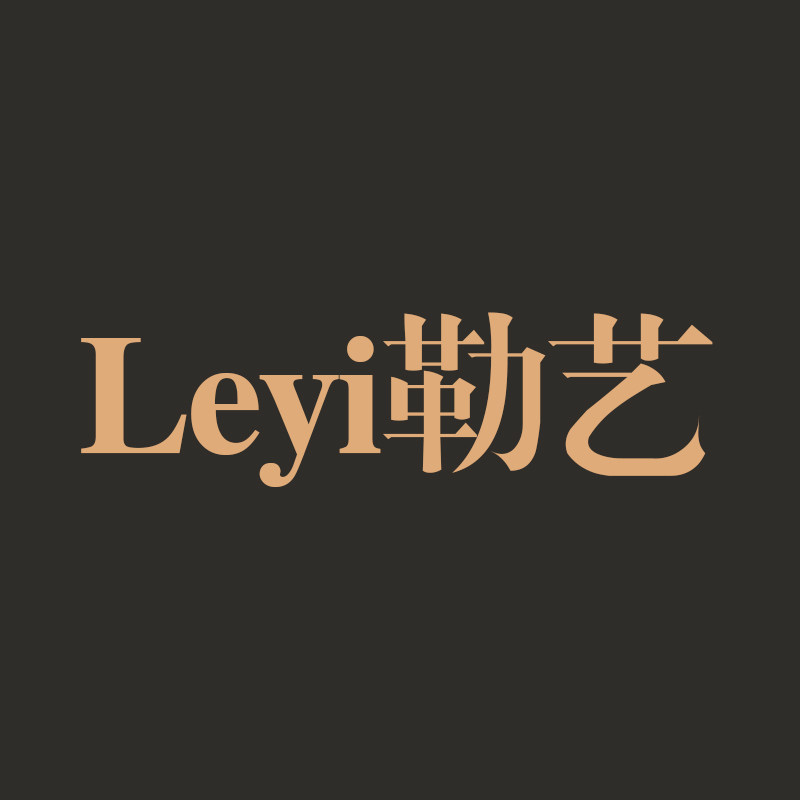 勒艺照明企业店