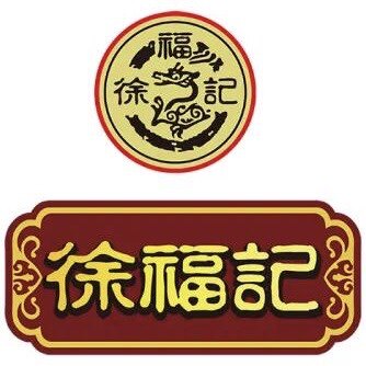 零食有明企业店