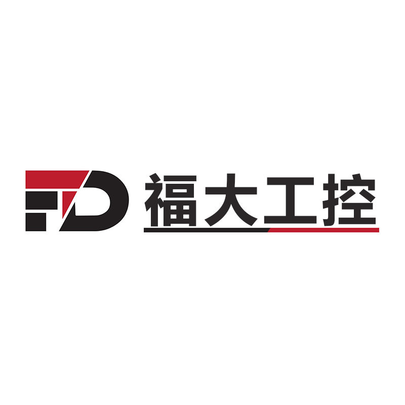 福大工控自动化