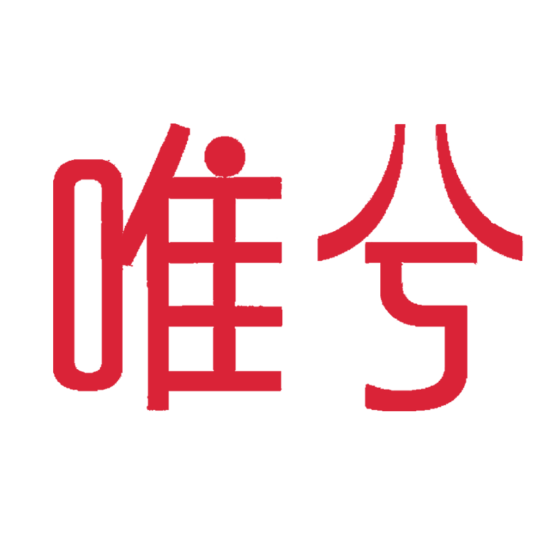 唯兮旗舰店