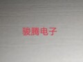 骏腾电子商行