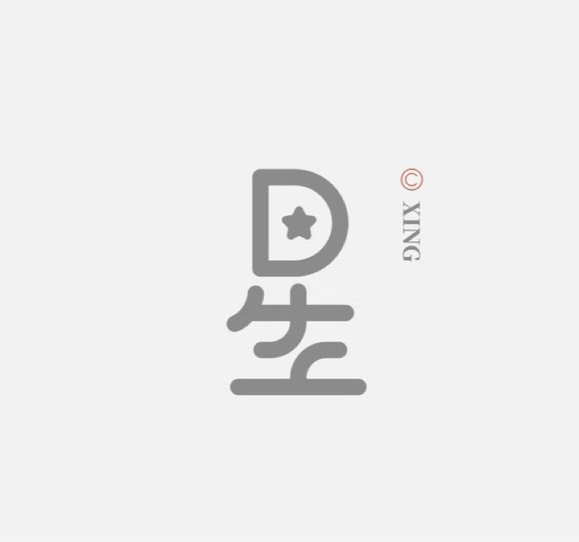 星驿轻奢酒店洗护体验馆