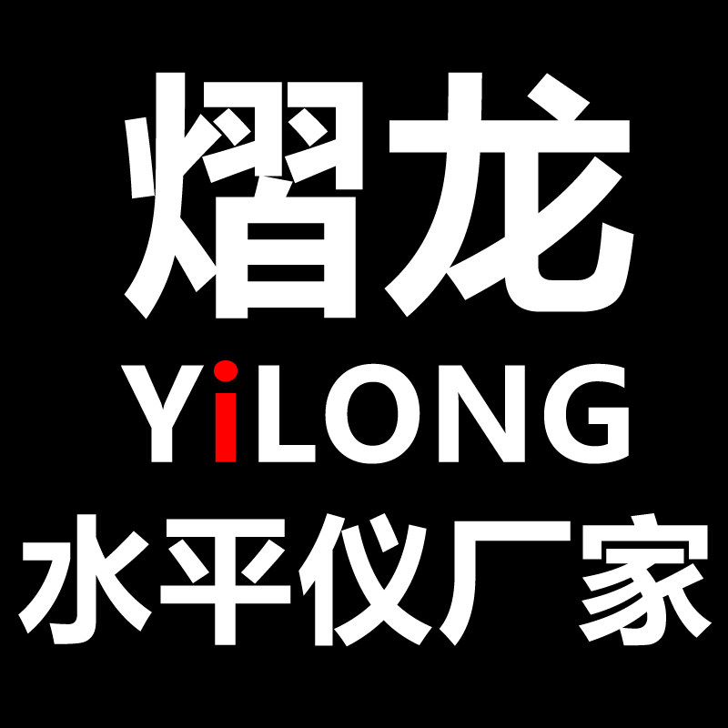 熠龙零度专卖店