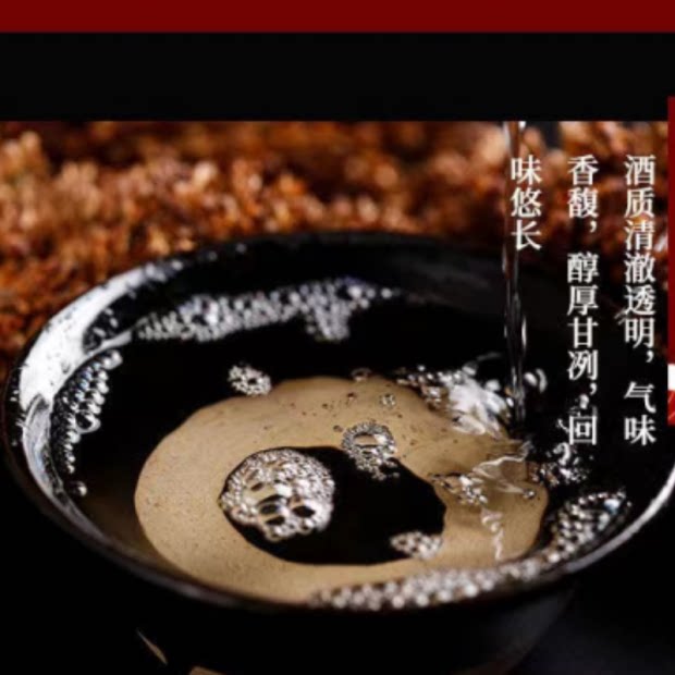 川林海商贸酒类鉴赏店