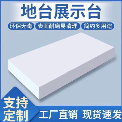 鼎威展示柜