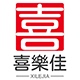 喜乐佳旗舰店