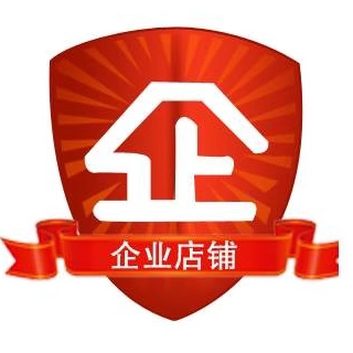 正禄企业工厂