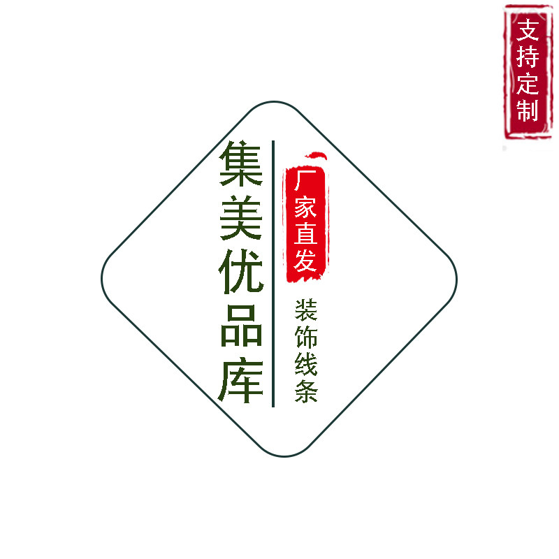 集美优品库 店铺LOGO